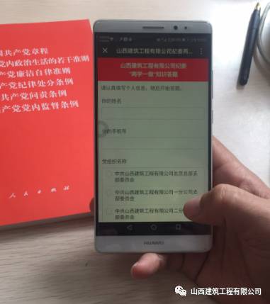 今天，我們都在答題，你在哪？